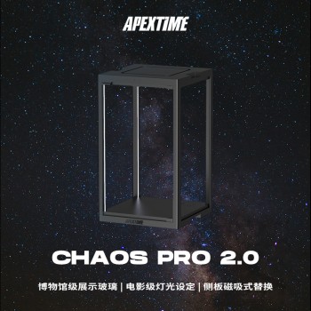 APEXTIME CHAOS PRO Museum displaybox PRO 6A